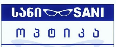გაყიდვების სპეციალისტი