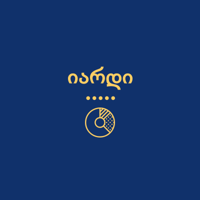 ავტონაწილების გაყიდვების მენეჯერი