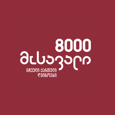 ჭურჭლის მრეცხავი 