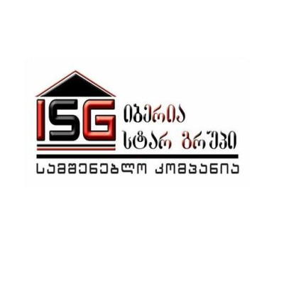 მშენებელი ინჟინერი – უბნის უფროსი ქ. ქუთაისი