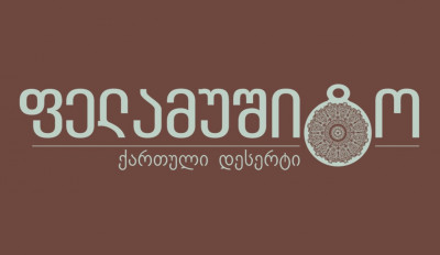 ფელამუშის მზარეული